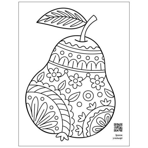 Успокаивающая раскраска "Все в узорах" 11418, 16 страниц Ranok Creative (2126478)