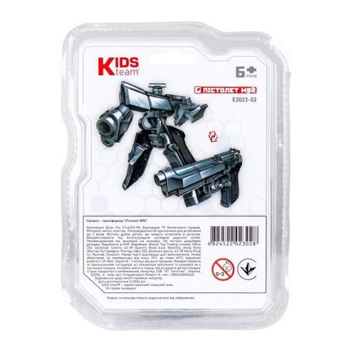 Дитяча іграшка трансформер "Пістолет М92" E2023-02 Kids Team (2128275)