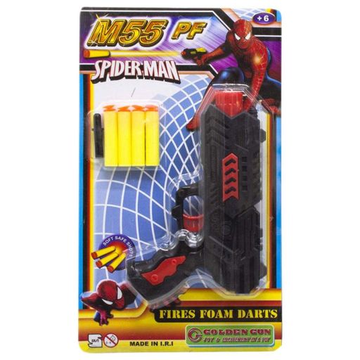 Бластер и мишень с подставкой  "M55" с 4 мягкими патронами 930GG Golden Gun (2128598)