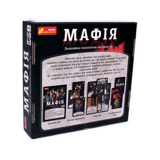 Настільна гра "Мафія" 12120095, 20 карток з персонажами Ranok Creative (2128690)