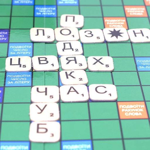Настільна гра Ерудит. Гра в слова Arial 910107 укр. мовою Arial (2129293)