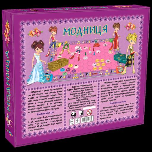 Детская настольная игра для девочек "Модница" 0239 на укр. языке Artos games (2129323)