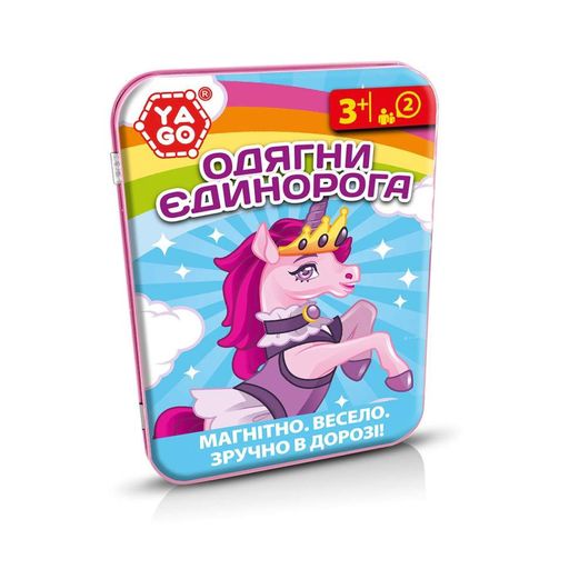 Дорожня гра Одягни єдинорога YAGO 40296 магнітна YaGo (2129414)