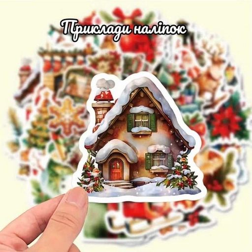 Подарунковий набір "Різдвяне диво: Чарівний Подарунок" gift-box-christmass-5kids Fresh Tattoo (2129418)