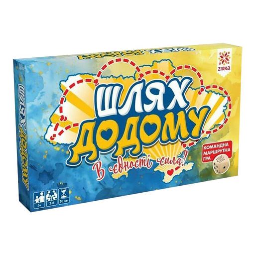 Настольная игра-бродилка Путь домой 153752 игровое поле 420×594 мм ЗІРКА (2129425)