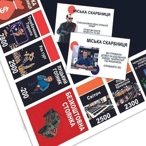 Настільна гра "Монополія Заходу України" PLR-0040 від 2 до 5 гравців PlayRoom (2129696)