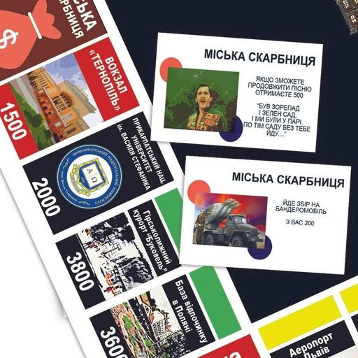 Настільна гра "Монополія Заходу України" PLR-0040 від 2 до 5 гравців PlayRoom (2129696)
