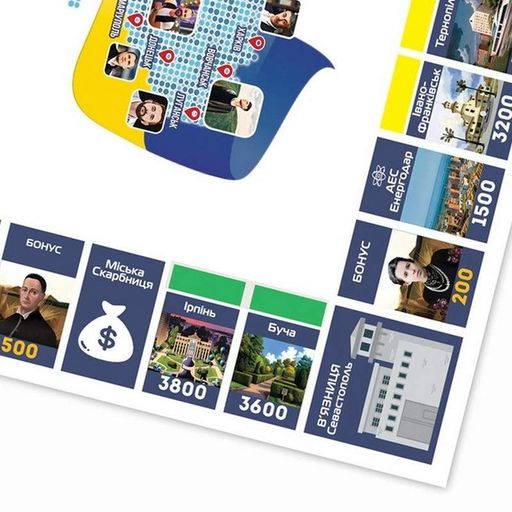 Настольная игра "Монополия Украины" PLR-0044 на украинском языке FlixPlay (2129697)