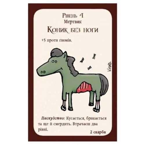 Настольная игра "Манчкин" Нечистая сила 010015 Укр. Третья Планета (2129702)