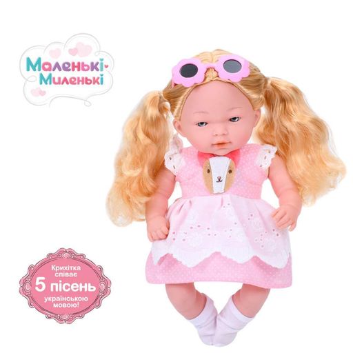 Дитяча м'яконабивна лялька M 5885 I UA(Pink) 33 см, музичні ефекти Limo Toy (2130086)