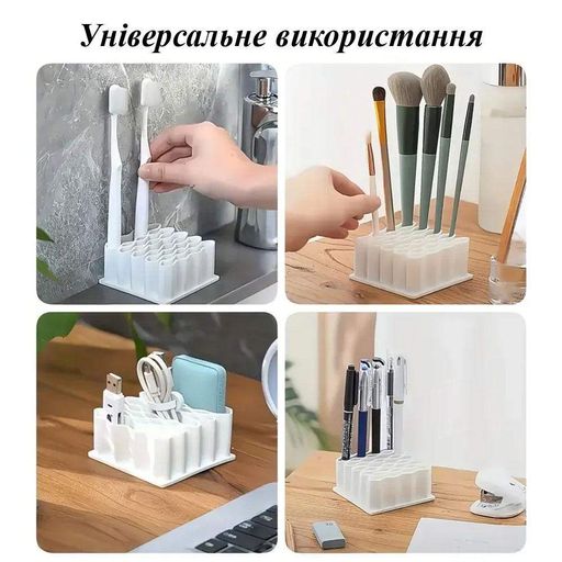 Універсальний органайзер для зберігання тюбиків, косметики та канцелярії білий (NR0337_1) (2131063)