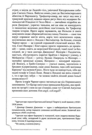 Місячна дитина (2131679)