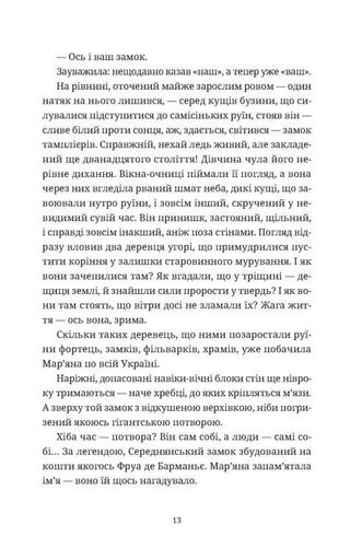 Обійми Людмила Таран (2131726)