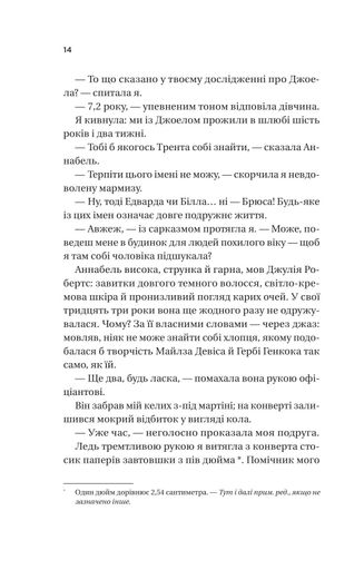 Фіалки в березні (2131734)