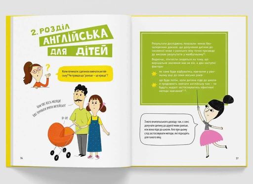 Storytelling. Англійська для дітей в історіях (2131982)