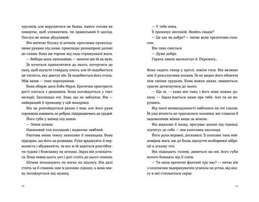 Ромео Еліз Тайтл (2132091)