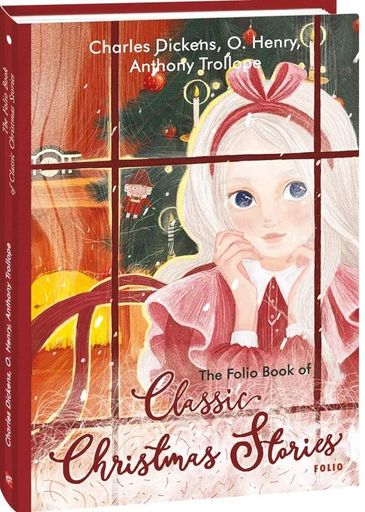 The Folio Book of Classic Christmas Stories (2132099)