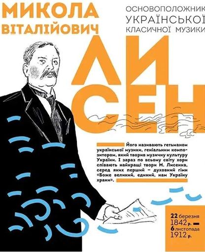 Найкращий подарунок: Вони змінили світ. Митці та мисткині (2132215)