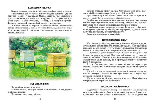 Всі добрі люди - одна сім`я. (2132305)