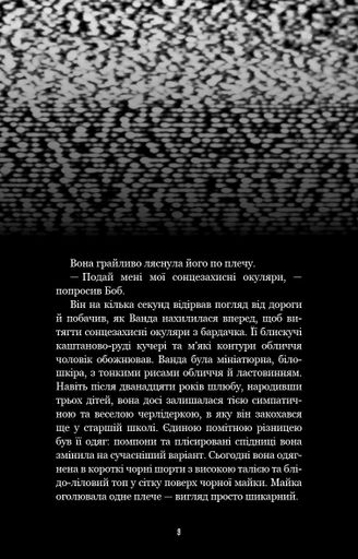 Жахастики Фазбера. Клич кролика. Книга 5 (2132647)
