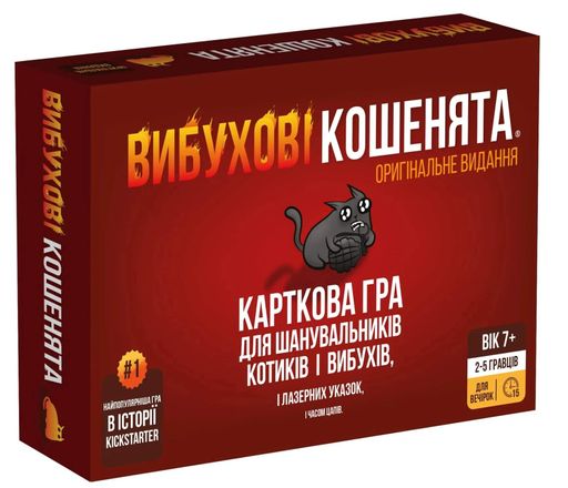 Настільна гра "Вибухові кошенята: Оригінальне видання (Exploding Kittens: Original Edition)" (2132984)