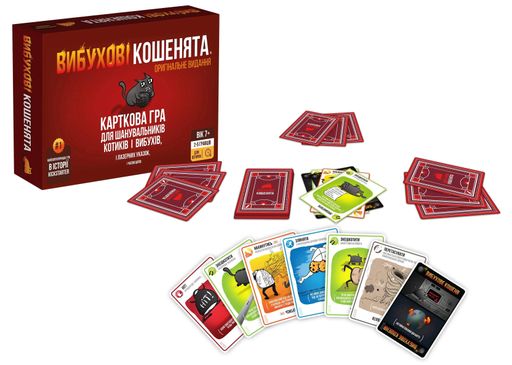 Настільна гра "Вибухові кошенята: Оригінальне видання (Exploding Kittens: Original Edition)" (2132984)