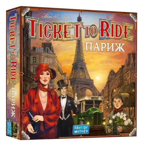 Настільна гра "Ticket to Ride. Париж" (2132991)