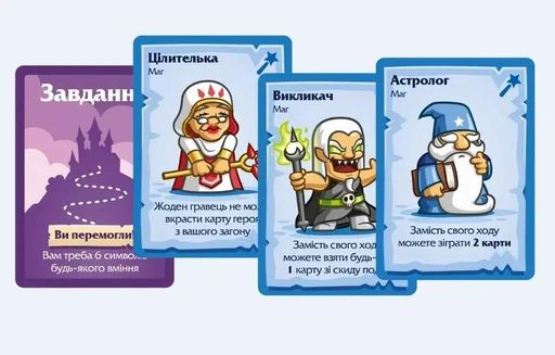 Настільна гра "Герої та Маги (Heroes & Wizards)" (2132992)