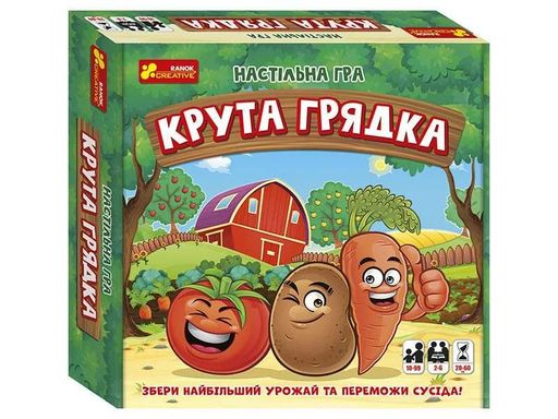 Настільна гра "Крута грядка" (2133030)