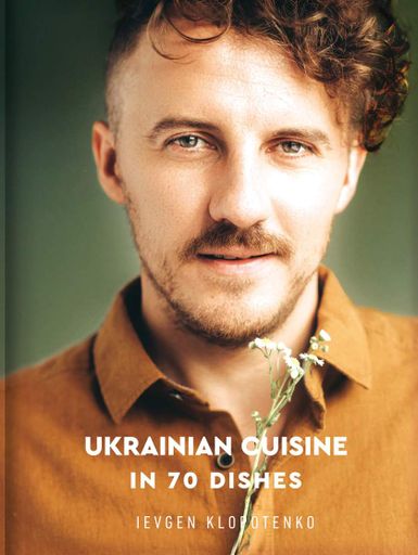 Ukrainian Cuisine in 70 Dishes (2133090)