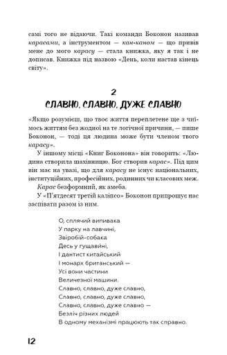 Колиска для кішки (2133108)