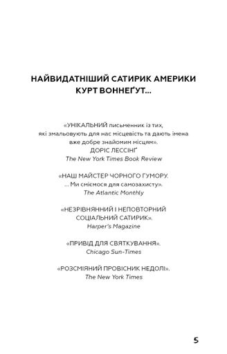 Колиска для кішки (2133108)