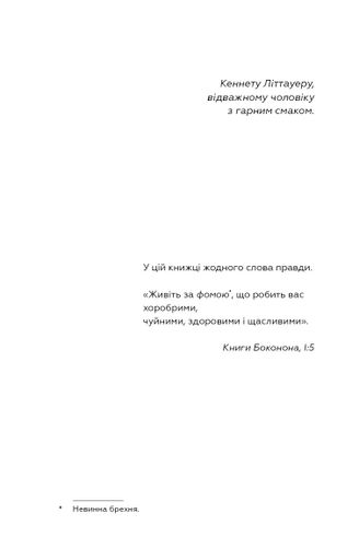 Колиска для кішки (2133108)