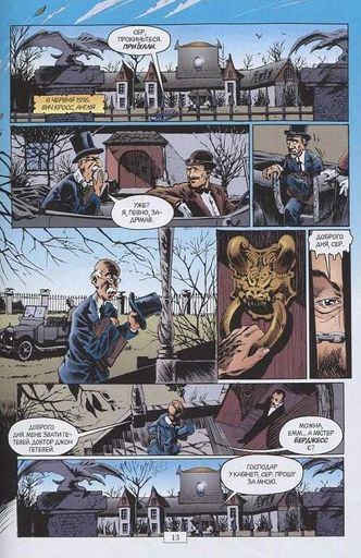 The Sandman. Пісочний чоловік. Том 1. Прелюдії й ноктюрни (2133112)
