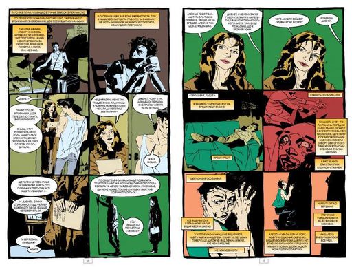 The Sandman. Пісочний чоловік. Том 6. Притчі й відображення (2133117)
