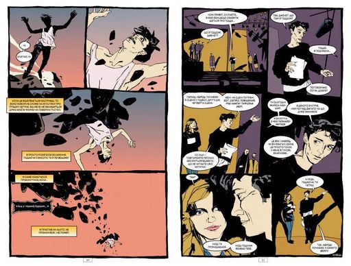 The Sandman. Пісочний чоловік. Том 6. Притчі й відображення (2133117)
