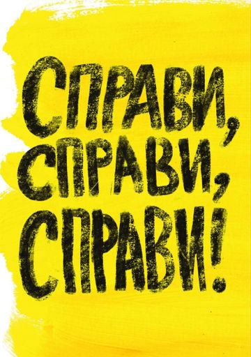 Малювання на сніданок (2133161)