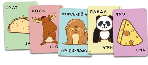 Настільна гра "Тако Кіт Коза Сир Піца: наперед задом" (2133165)