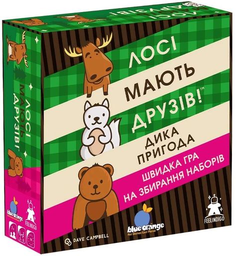 Настільна гра "Лосі мають друзів" (2133167)