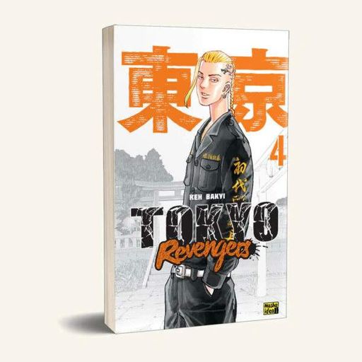 Токійські месники. Том 4 (2133290)