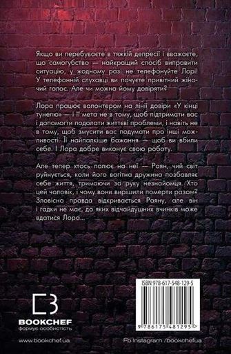 Добра самарянка (2133354)