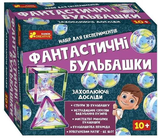 Настільна гра "Набір для експериментів "Фантастичні бульбашки"" (2133750)