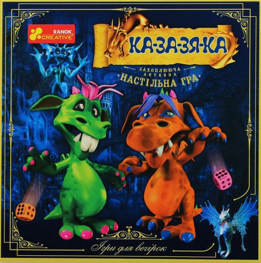 Настільна гра "Ка-за-зя-ка" (2133992)
