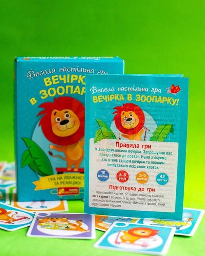 Настільна гра "Вечірка в зоопарку" (2134003)