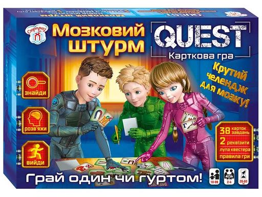 Настільна гра "Мозковий штурм" (2134573)