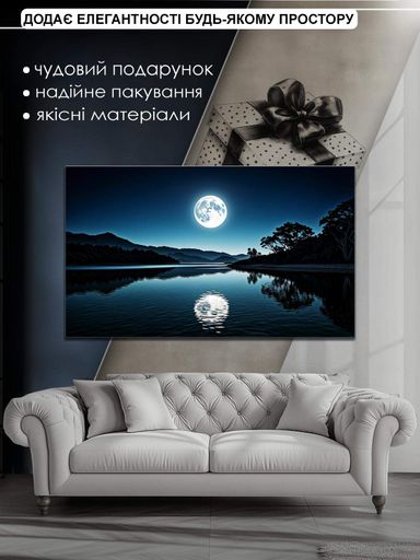 Картина на полотні Mako Місячна ніч 60x100 см Різнокольоровий (MK10506) (2134674)