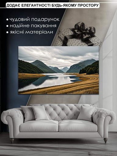 Картина на полотні Mako Тихе гірське озеро 60x100 см Різнокольоровий (MK10531) (2134813)