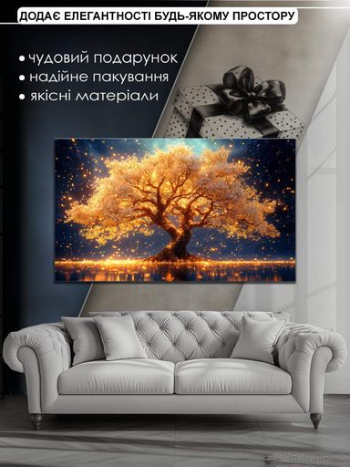Картина на полотні Mako Золоте дерево життя 60x100 см Різнокольоровий (MK10538) (2134859)