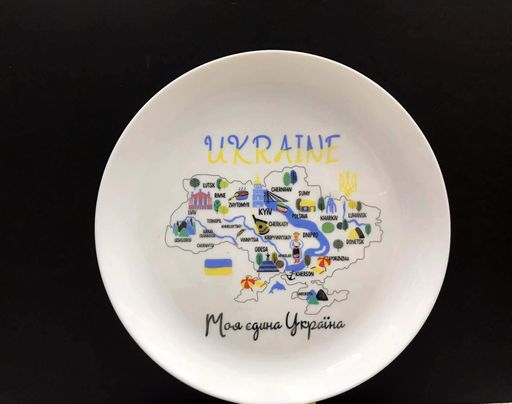 Тарілка Kvarta Україна 25 см 1210 в коробці (2135662)