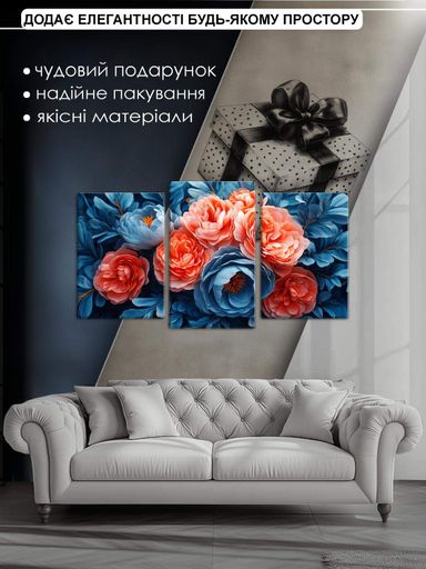 Модульна картина Mako Квітковий калейдоскоп 53x100 см Різнокольоровий (MK30592) (2135689)